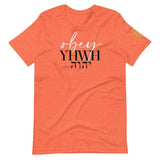 Obey YHWH T-Shirt - Gold Flame | Unique apparel, gadgets and more